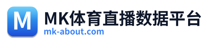 MK体育直播数据平台